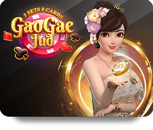 ufabet อัพเดทเกมใหม่ๆ